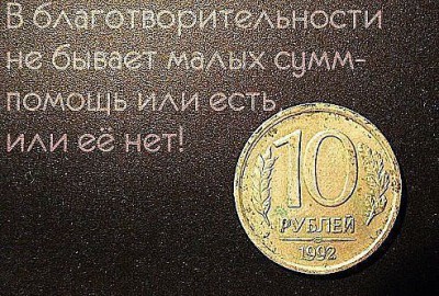 saved-image-597C270C523A4459FBE78C02892E6450.jpg (81.91 КБ) Просмотров: 9908 saved-image-597C270C523A4459FBE78C02892E6450.jpg