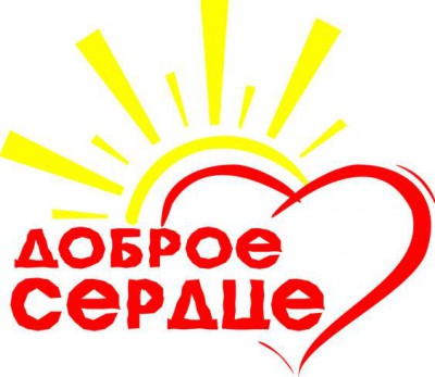 C__Data_Users_DefApps_AppData_INTERNETEXPLORER_Temp_Saved Images_serdce.jpg (26.57 КБ) Просмотров: 9722 C__Data_Users_DefApps_AppData_INTERNETEXPLORER_Temp_Saved Images_serdce.jpg