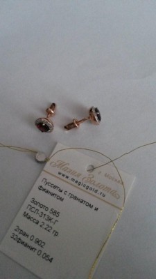 20160108_163552.jpg (55.9 КБ) Просмотров: 13881 20160108_163552.jpg