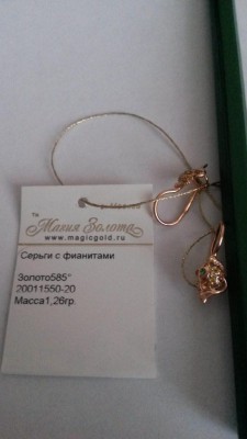 20160108_163558.jpg (57.67 КБ) Просмотров: 13881 20160108_163558.jpg