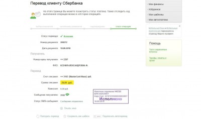 Лика дресс 8СП.jpg