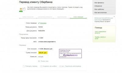 ГОРШЕЧНЫЕ ЦВЕТЫ  49СП .jpg